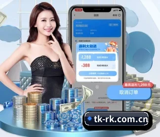 天空入口 APP
